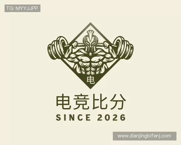 解读电竞比分